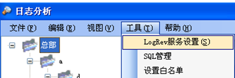 服务设置