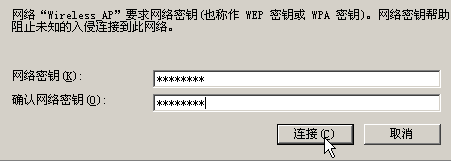 连接 Wireless_AP